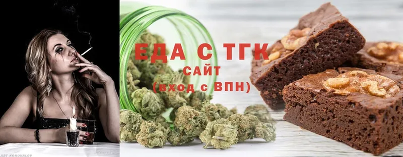 даркнет наркотические препараты  Высоковск  Canna-Cookies марихуана  что такое наркотик 