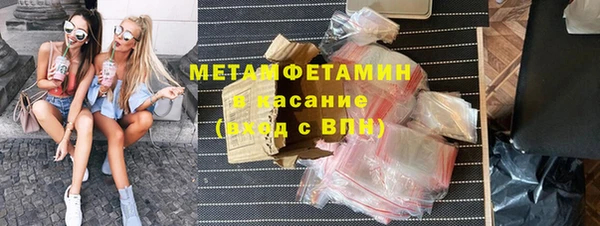 mdpv Бугульма