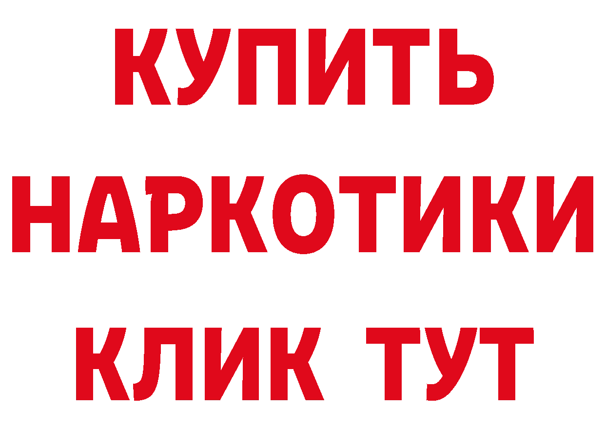 Как найти наркотики? маркетплейс формула Высоковск