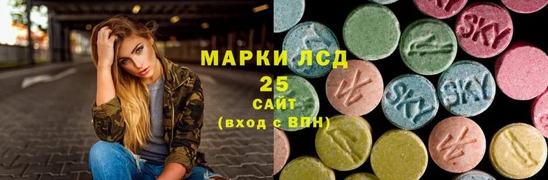 магазин    Высоковск  LSD-25 экстази кислота 